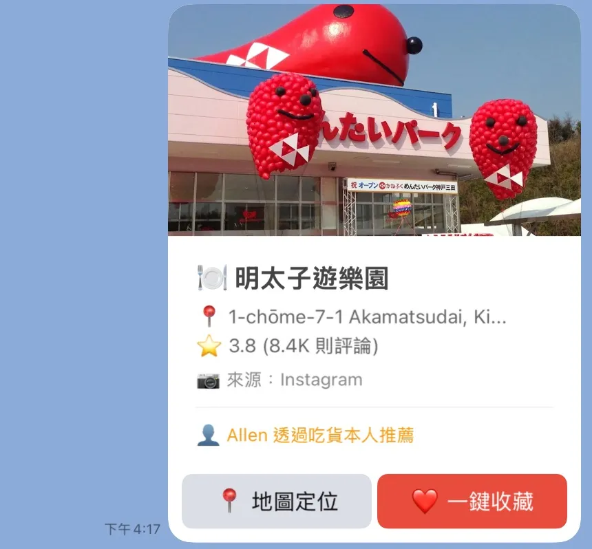 單家分享